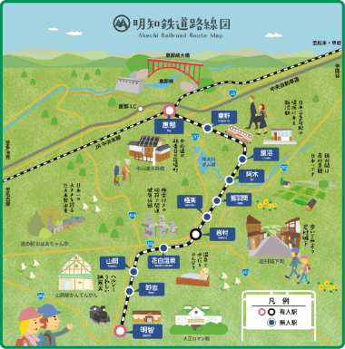 あけてつ全線フリー切符 対象路線（鉄道）