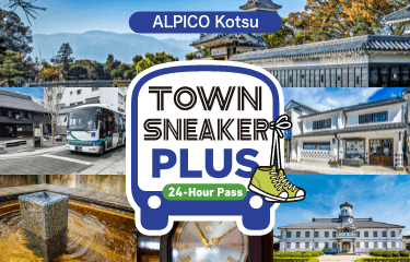 ALPICO Kotsu Town Sneaker Plus 24-Hour Pass with Matsumoto Castle Admission Exchange Ticket