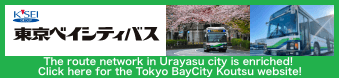 Tokyo BayCity Koutsu