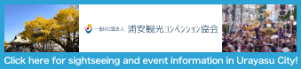 Sightseeing and event information in Urayasu City
