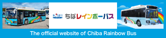The official website of Chiba Rainbow Bus