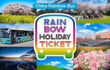 Unlimited rides on the Chiba Rainbow Bus! 1-Day Ticket for weekends and holidays only.