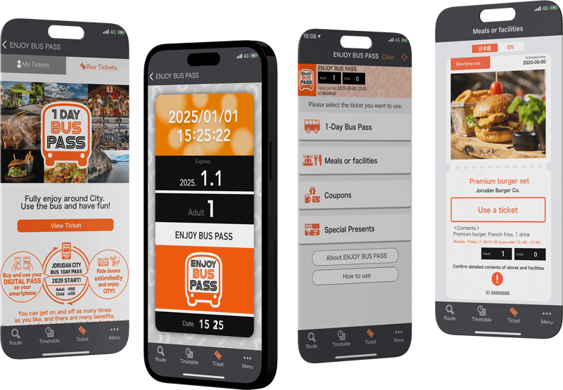 Jorudan Mobile Ticket Screen Image