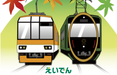 叡山電車 えいでんスイーツきっぷ