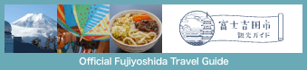 Official Fujiyoshida Travel Guide | Fujiyoshida is a city close to Mt. Fuji