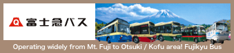 Operating widely from Mt. Fuji to Otsuki / Kofu area! Fujikyu Bus
