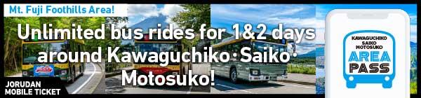 Fujikyu Bus Kawaguchiko･Saiko･Motosuko area 2DAYPASS