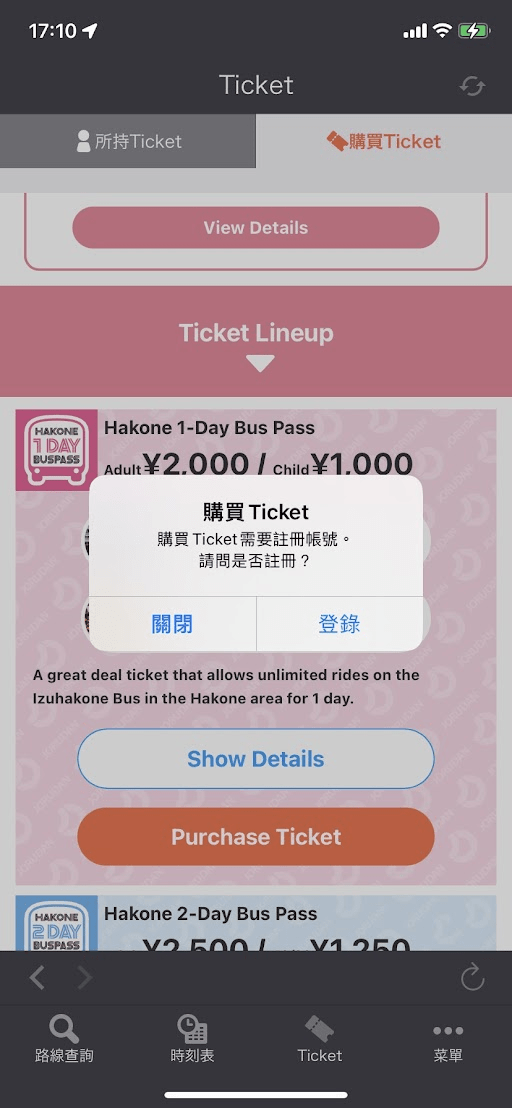 請根據頁面上的說明註冊帳號。