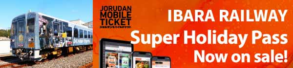 IBARA RAILWAY Super Holiday Pass