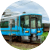 １日フリーきっぷ