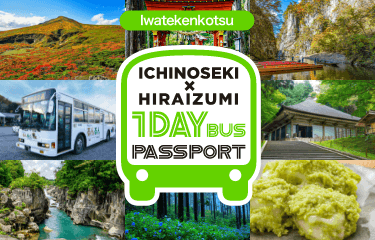 Iwatekenkotsu Ichinoseki Hiraizumi Oneday Bus Passport