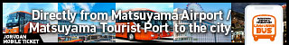 MATSUYAMA AIRPORT Limousine Bus Ticket