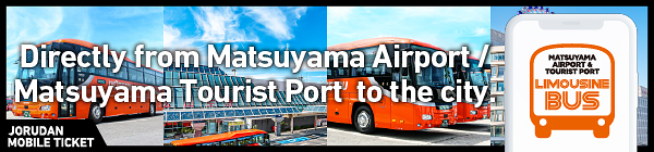 IYOTETSU Group MATSUYAMA AIRPORT / MATSUYAMA TOURIST PORT Limousine Bus Ticket