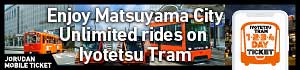 IYOTETSU Group IYOTETSU Tram Ticket
