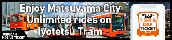 IYOTETSU Tram 1·2·3·4 Day Ticket