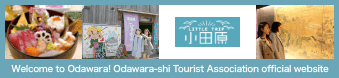 Odawara Guide｜Welcome to Odawara! Odawara-shi Tourist Association official website