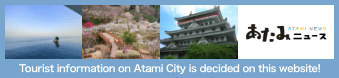 ATAMI NEWS｜Tourist information on Atami City is decided on this website!