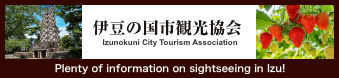 Izunokuni City Tourism Association｜Plenty of information on sightseeing in Izu!