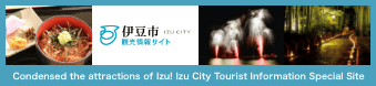 Izu City Tourist Information Site | Condensed the attractions of Izu! Izu City Tourist Information Special Site