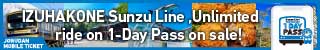 Unlimited rides on the Izuhakone Railway and Sunzu Line.1-day unlimited ride ticket 'Tabidasuke 1-Day Pass' 