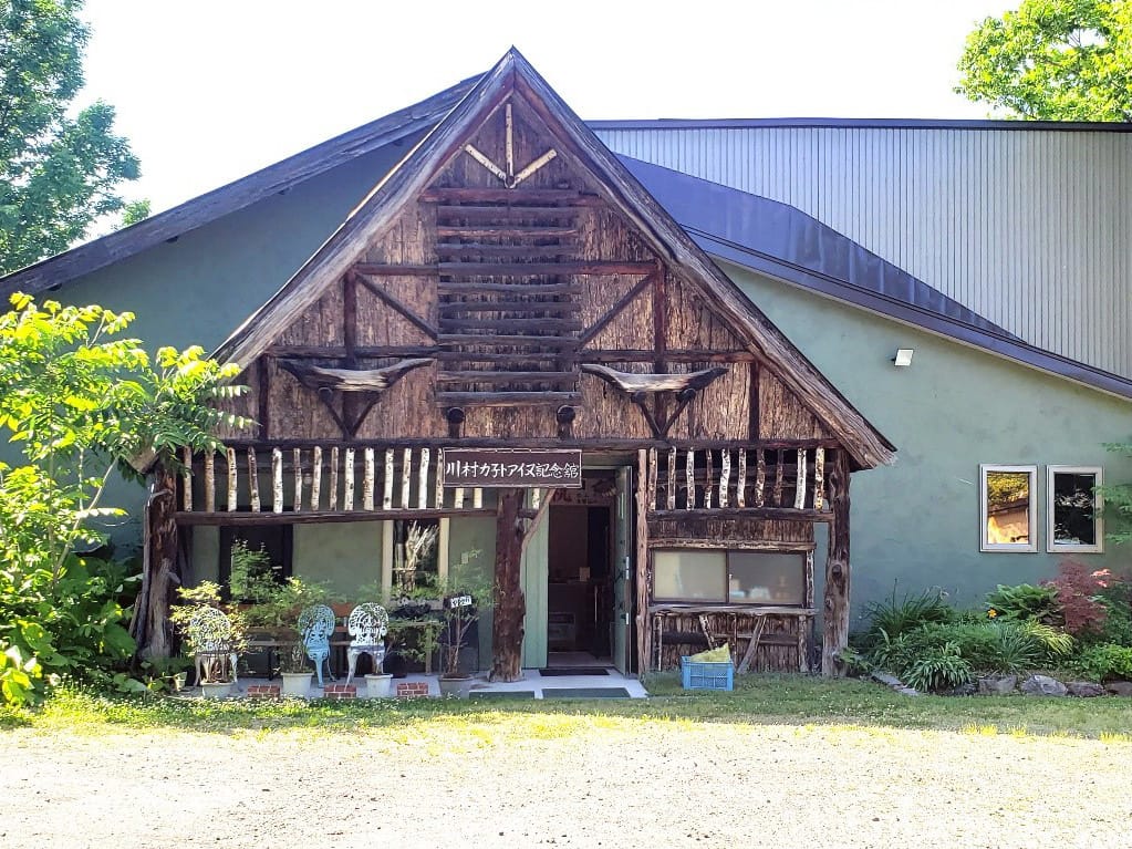 川村カ子トアイヌ記念館|大人：200円割引、大中高生：100円割引、小学生：50円割引