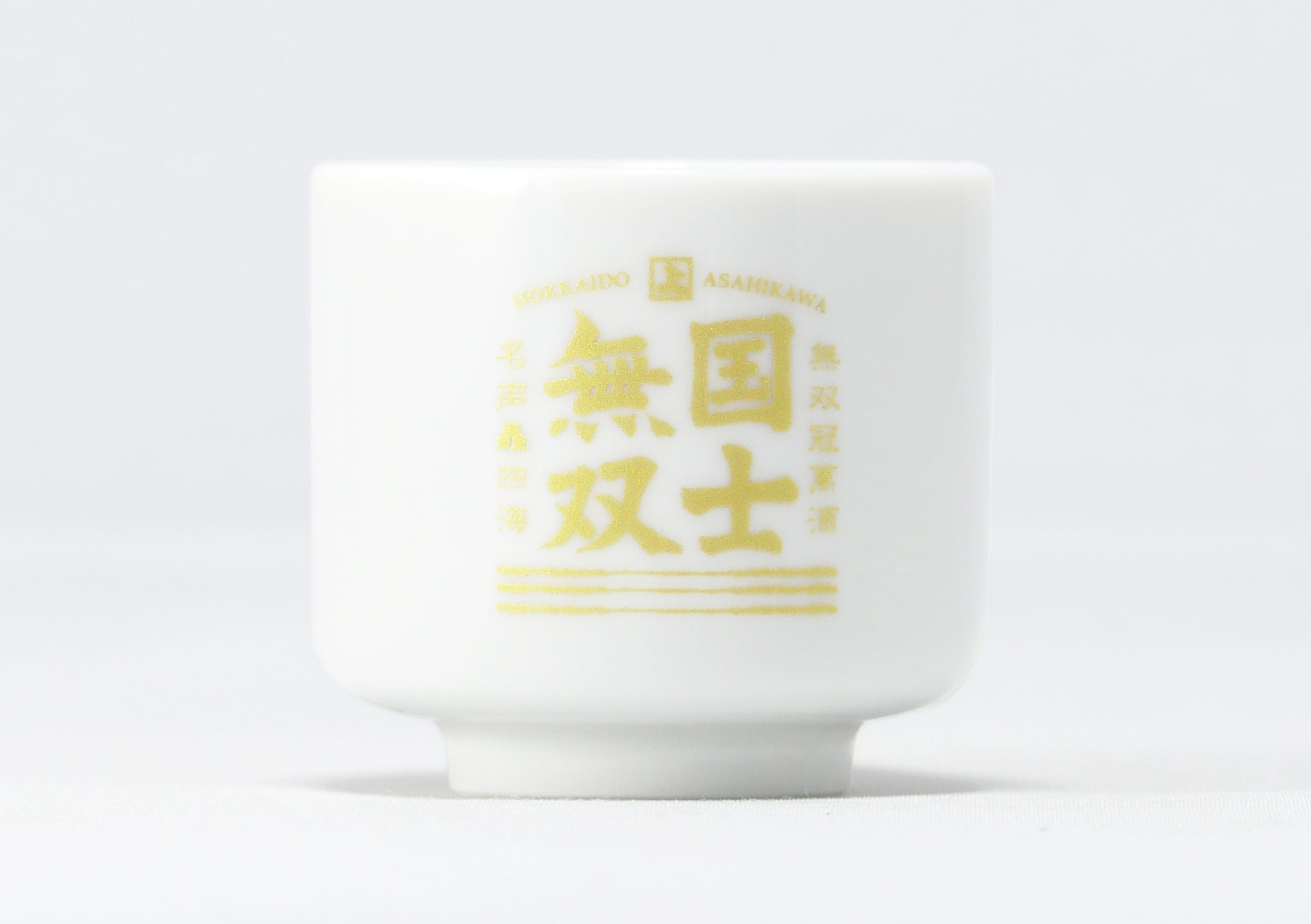 高砂酒造 明治酒蔵|3,300円（税込）以上ご購入の方に非売品のお猪口をおひとつプレゼント