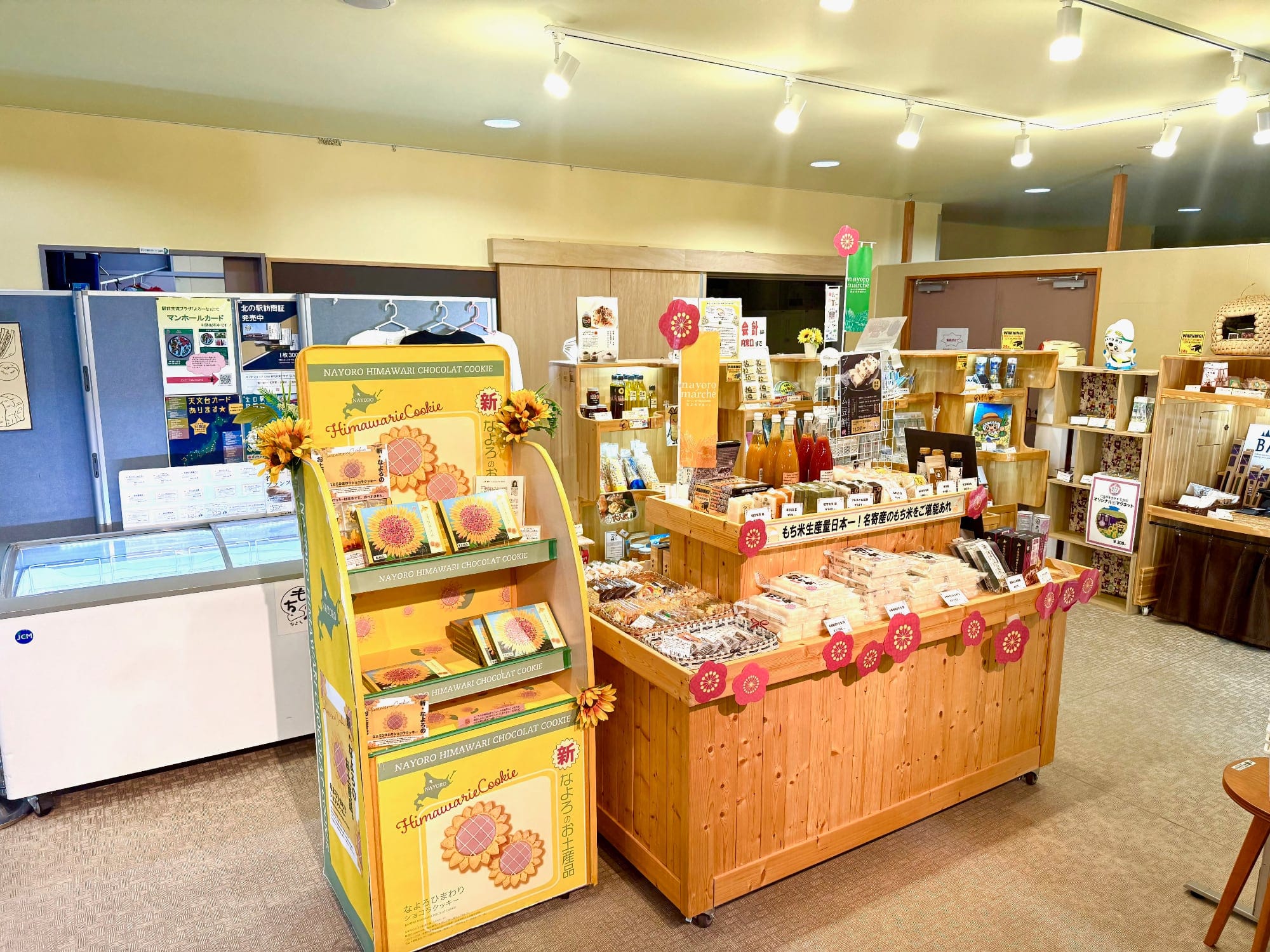 駅前交流プラザ「よろーな」Gift Shop Clim|もち米玄米珈琲1杯サービス