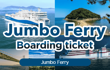 Jumbo Ferry Ticket