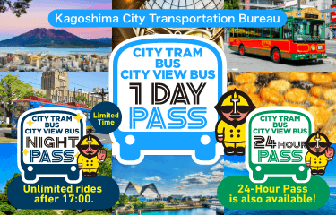 Kagoshima City Tram / Bus / City View Bus 1-Day Pass,24-Hour Pass
