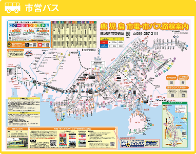 ルートあんない