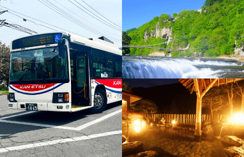 関越交通沼田市周遊1日フリー乗車券