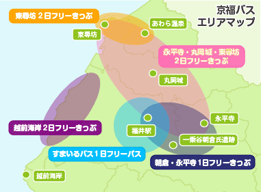 京福バス 対象路線