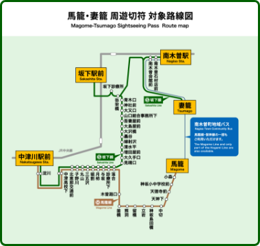 おのみちフリーパス対象路線