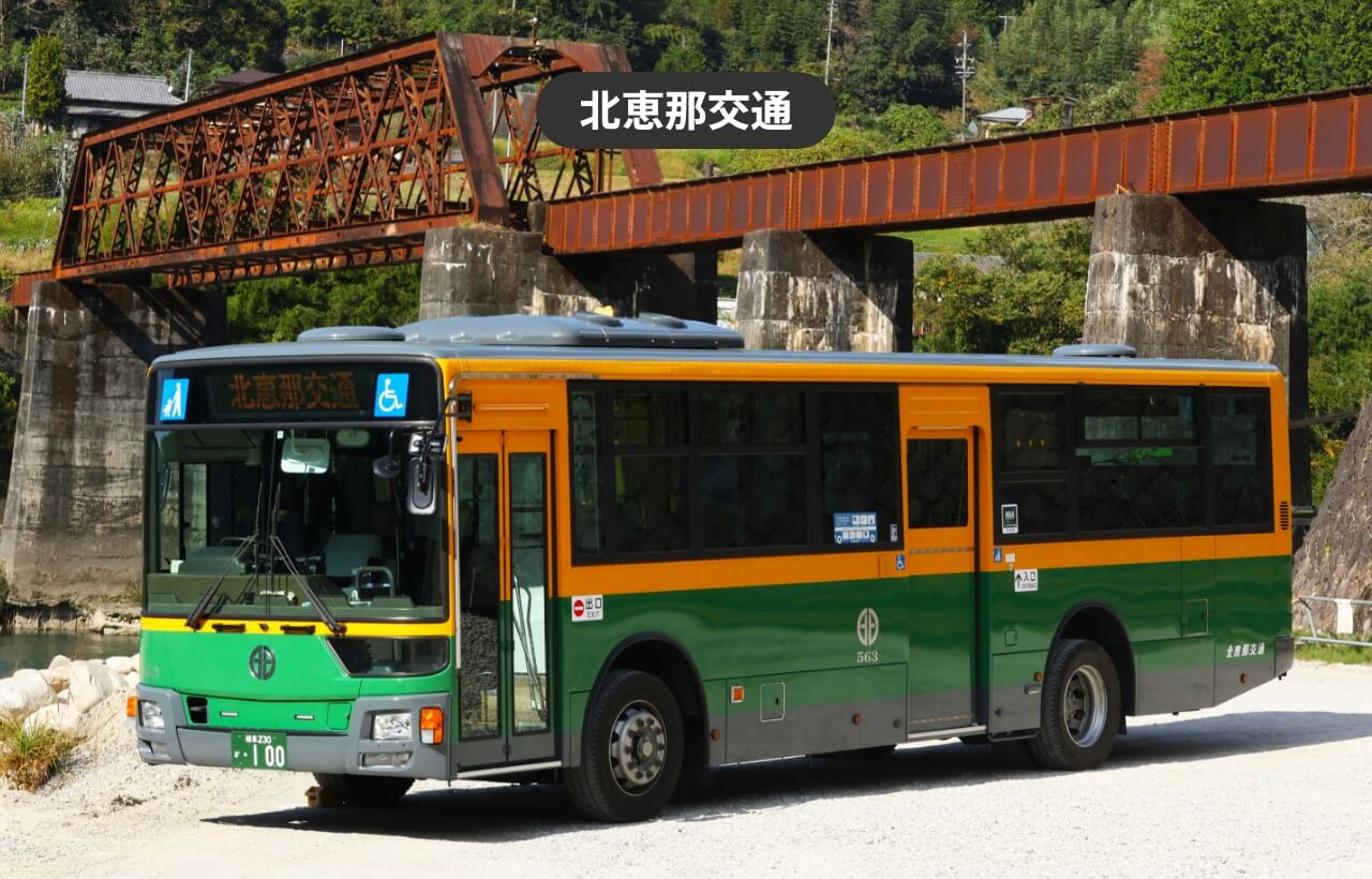 馬籠・妻籠 周遊切符の写真