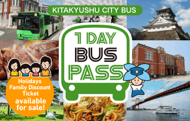 Kitakyushu City Bus Holidays Family Discount Ticket