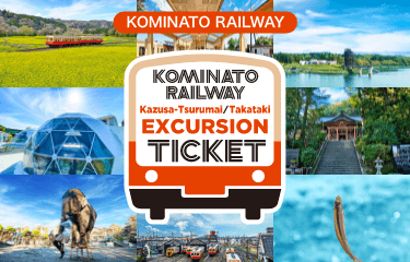 Kominato Railway  Kazusa-Tsurumai / Takataki Excursion Ticket
