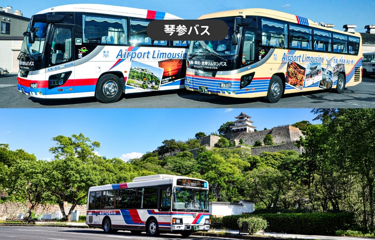 琴参バスモバイルチケットの写真