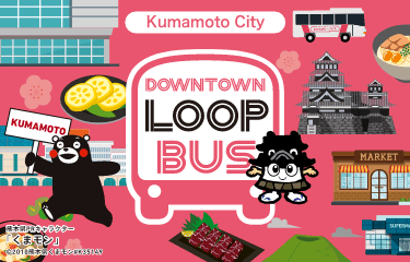 Kumamoto City Downtown Loop Bus