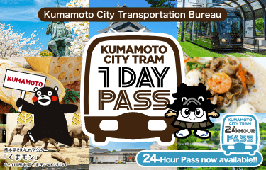 Kumamoto City Transportation Bureau Kumamoto City Tram 1 Day Pass / 24-Hour Pass