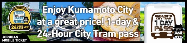 Kumamoto City Tram 1 Day Pass