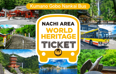 Kumano Gobo Nankai Bus Nachi Area World Heritage Ticket