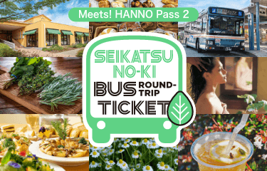 Meets! HANNO Pass 2 Yakkosoen Coupon / Bus Round-Trip