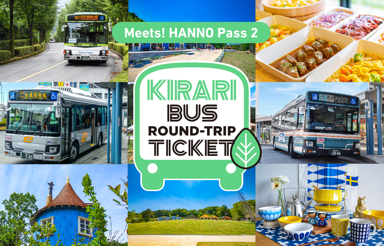round trip bus ticket