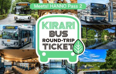 Meets! HANNO Pass 2 Kirari Bettei / Round-Trip Bus Ticket