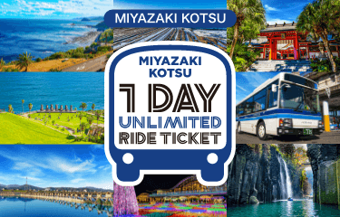Miyazaki Kotsu All Lines 1 Day Unlimited Ride Ticket