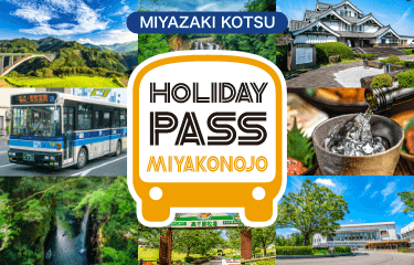 Miyazaki Kotsu Holiday Pass Miyakonojo