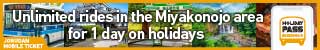 Miyazaki Kotsu Holiday Pass Miyakonojo