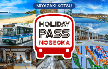 Miyazaki Kotsu Holiday Pass Nobeoka