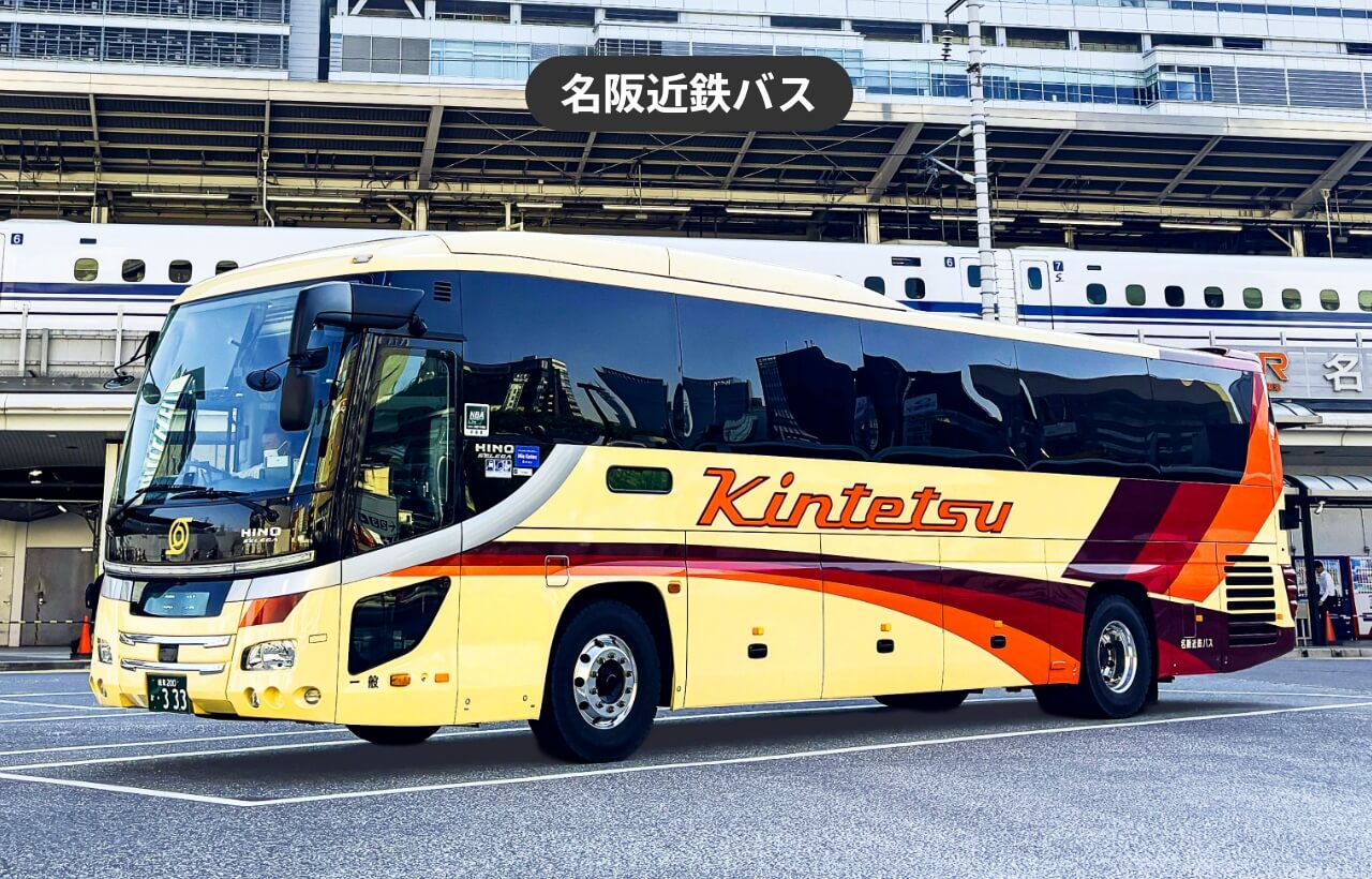 名阪近鉄バスにしみのライナー モバイルチケット | ジョルダンモバイル