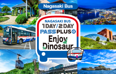 Nagasaki Bus 1Day/24H PASS Plus